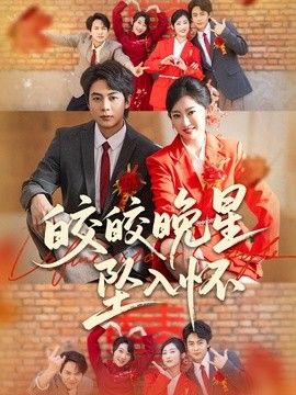 狂飙
