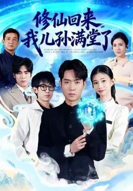 咒术回战 第二季