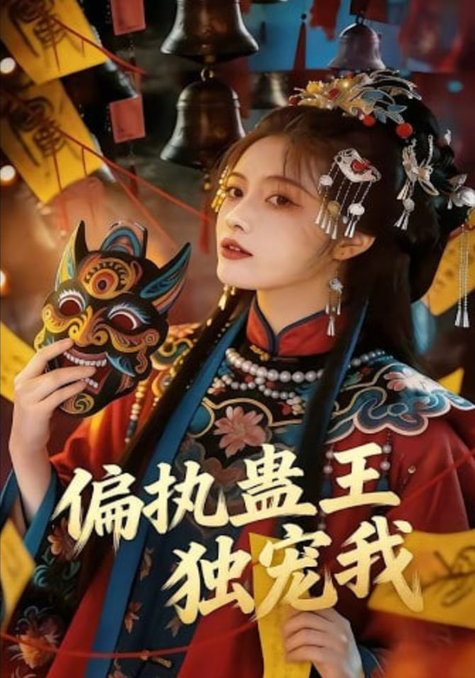 葬送的芙莉莲