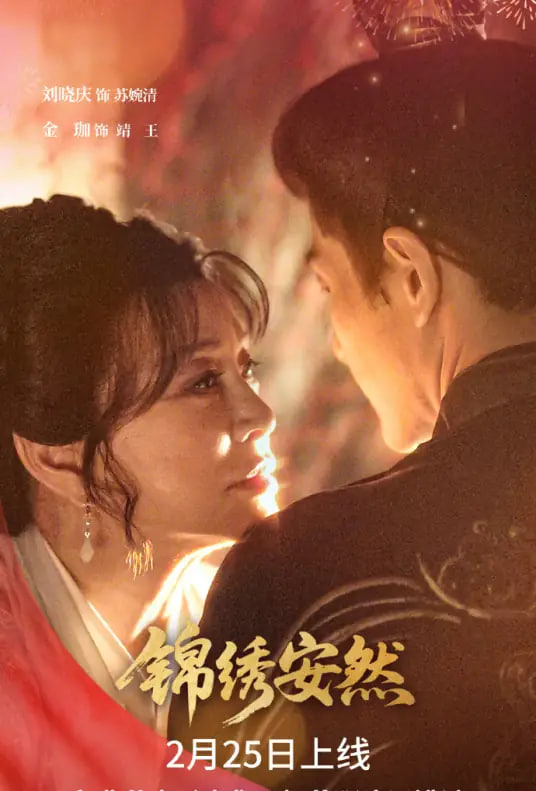 大军师司马懿