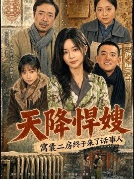 黑镜