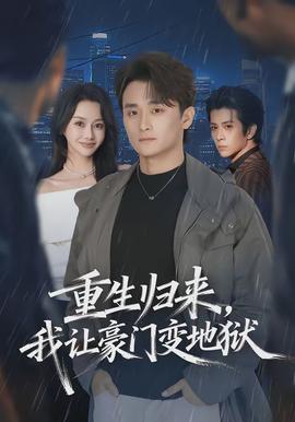 我推的孩子