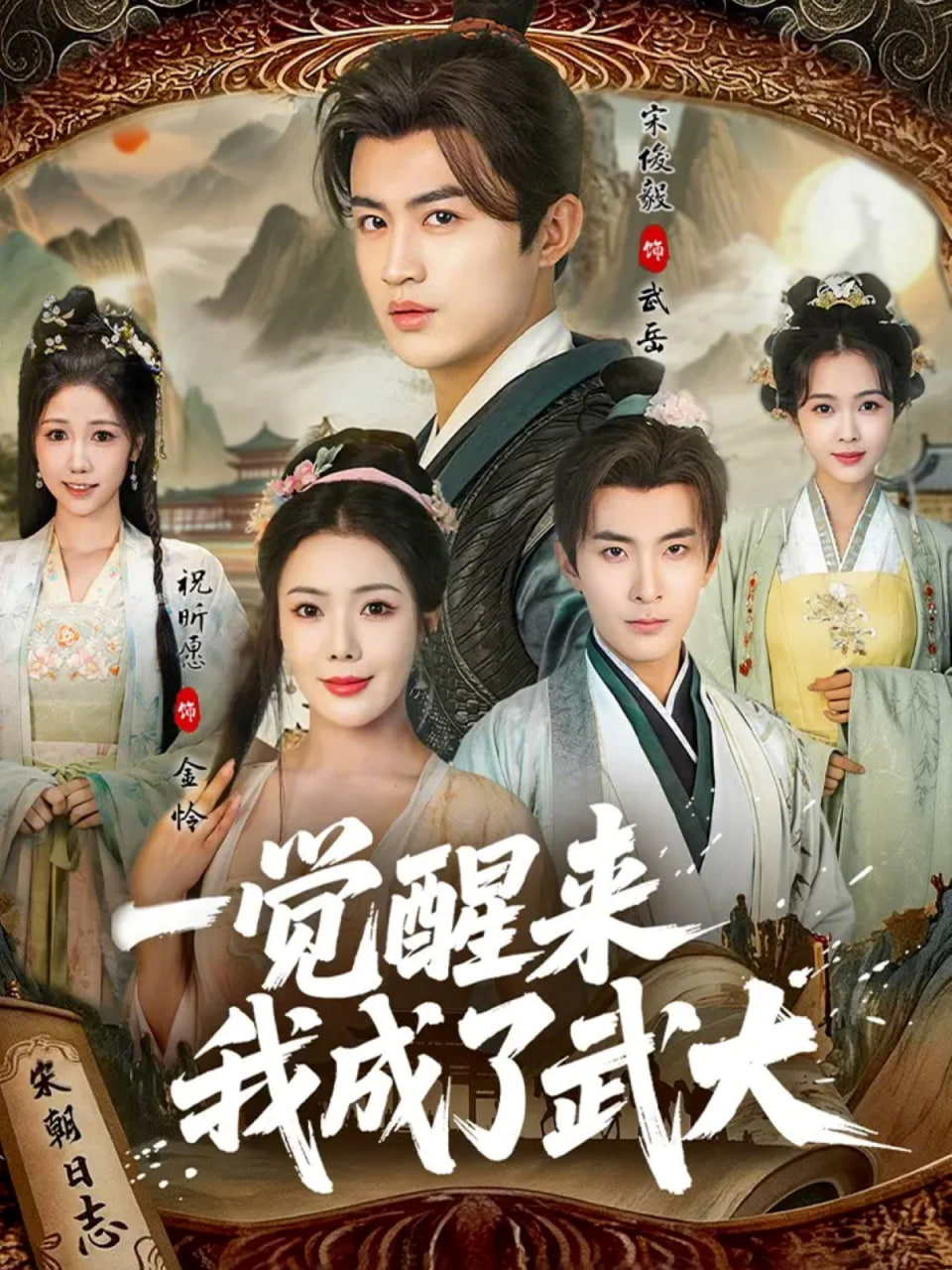 小偷家族