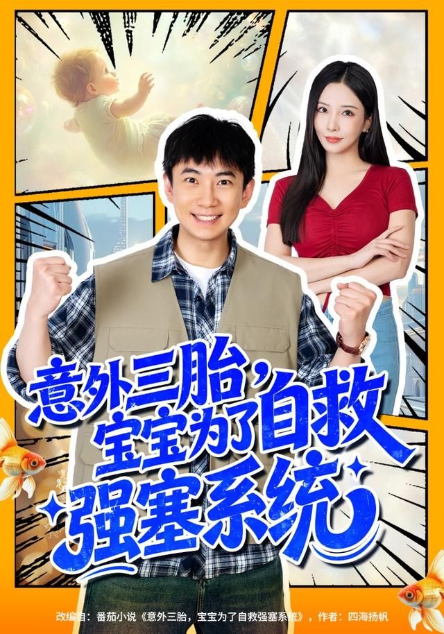 三十而已