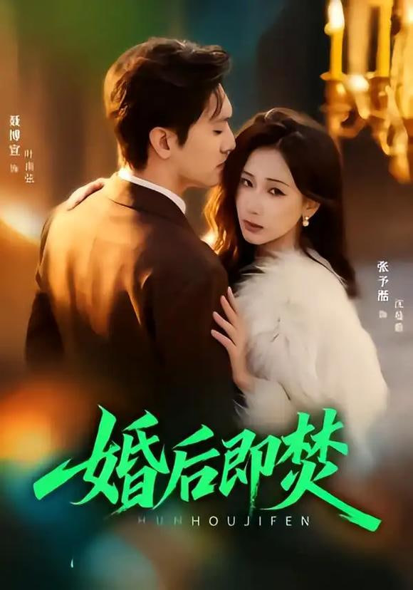 天元突破