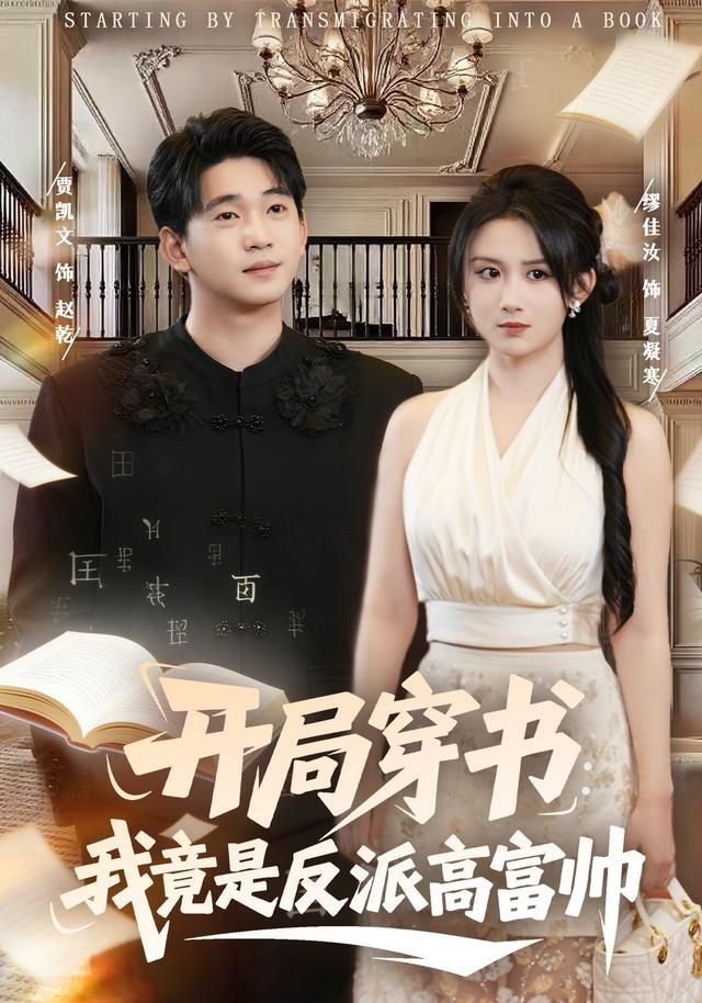 这！就是街舞