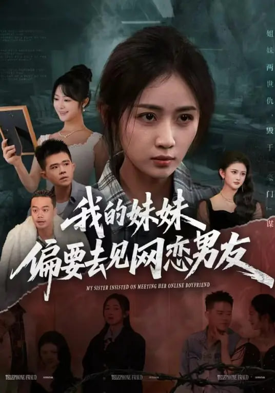 欢乐颂